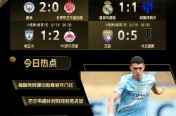 AYXapp下载-欧预赛强者如云，各队备战全力冲击欧洲杯入场券的简单介绍