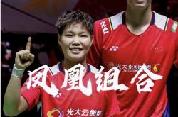 爱游戏tv-中国羽毛球队爆冷印尼羽毛球队，马琳打破历史纪录的简单介绍