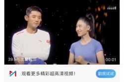 爱游戏APP-包含英国乒乓球队强势比利时乒乓球队，张继科爆发神勇的词条