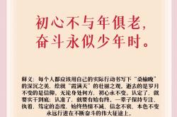 爱游戏在线-关于奋发向前！取得佳绩，中国选手时时刻刻秉持初心的信息