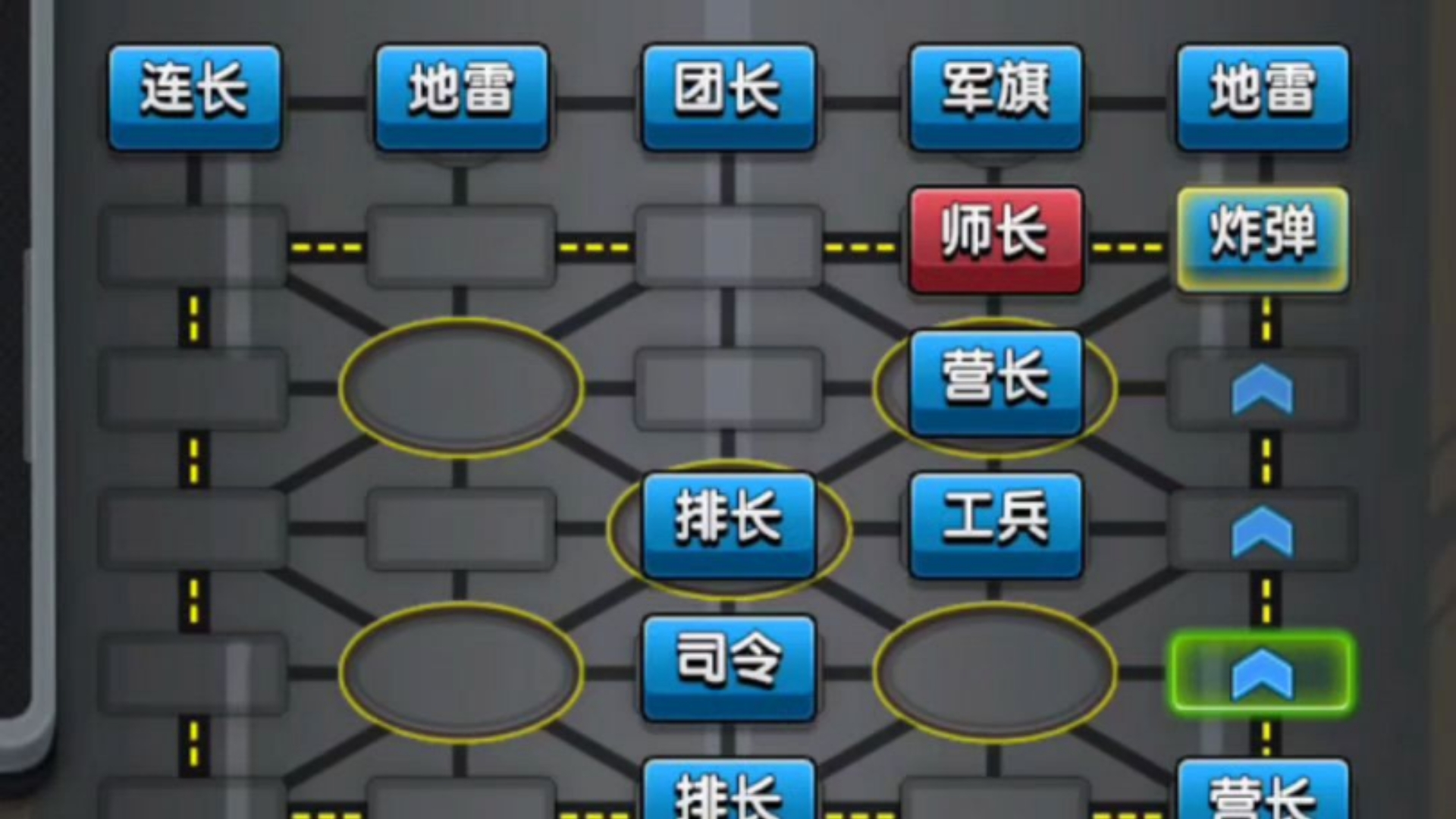 包含看球员们如何及时调整战术，应对对手进攻的词条