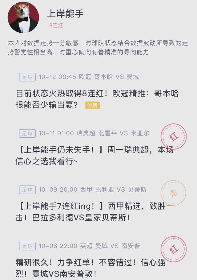 AC米兰主场大胜，领跑积分榜的简单介绍