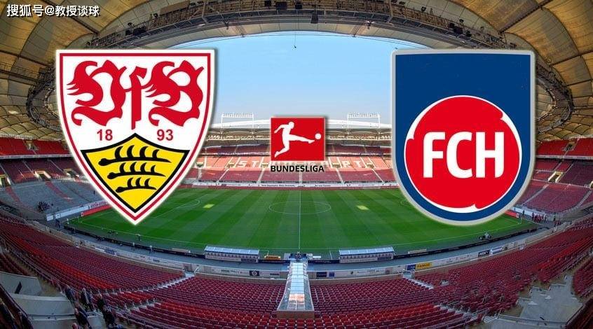法兰克福客场战斯图加特,争取保住三分席位的简单介绍 法兰克福客场战斯图加特,争取保住三分席位的简单介绍