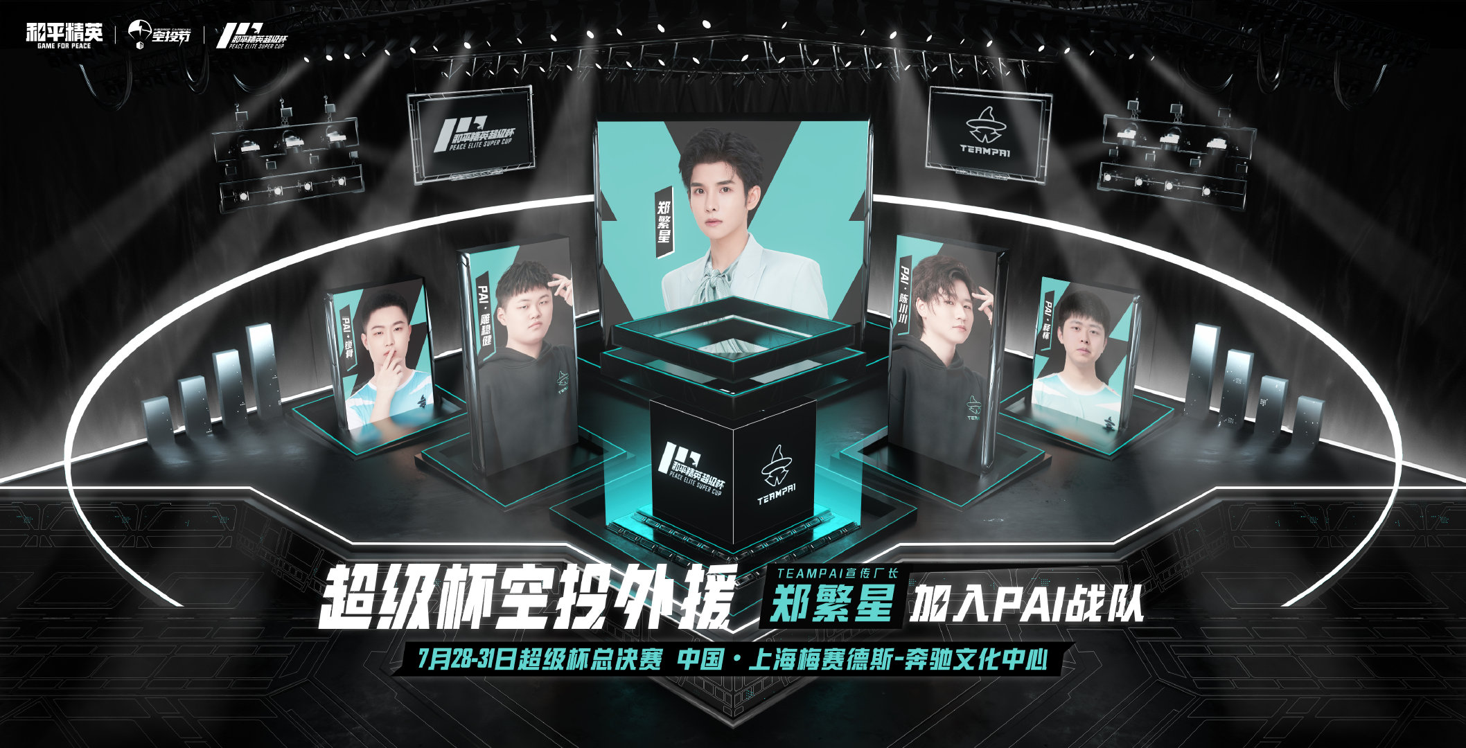 战队实力见真章，欧洲豪强间的对决正酣