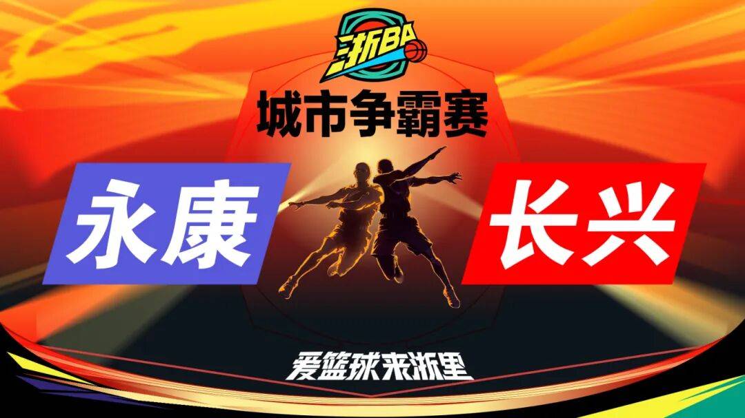 精彩对决即将上演,球迷心潮澎湃 精彩对决即将上演,球迷心潮澎湃