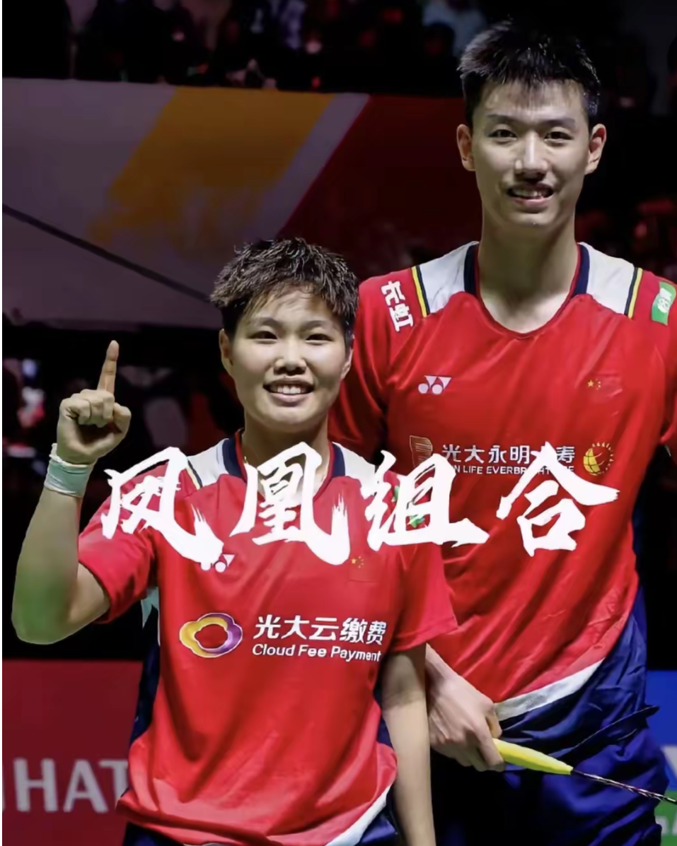 中国羽毛球队爆冷印尼羽毛球队，马琳打破历史纪录的简单介绍