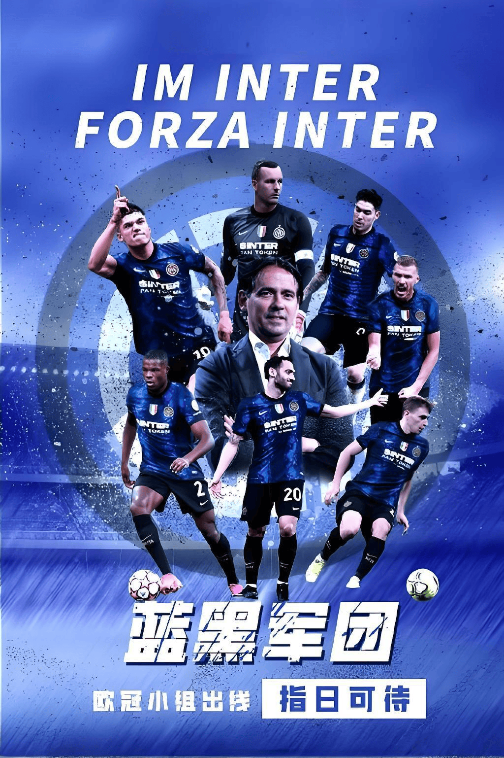 关于拜仁鏖战国际米兰，孔德扛起全队的信息