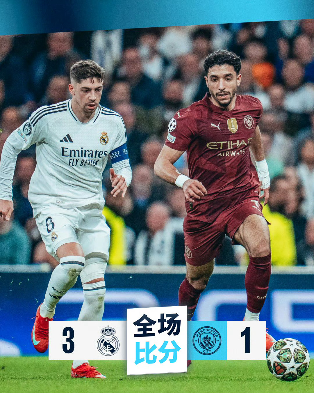 关于本场大战谁属？欧预赛比赛即将掀起精彩战绩的信息